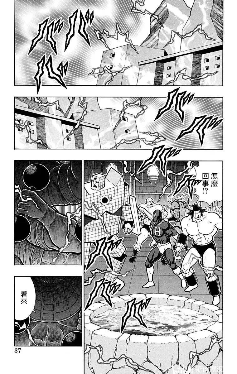 第210话10
