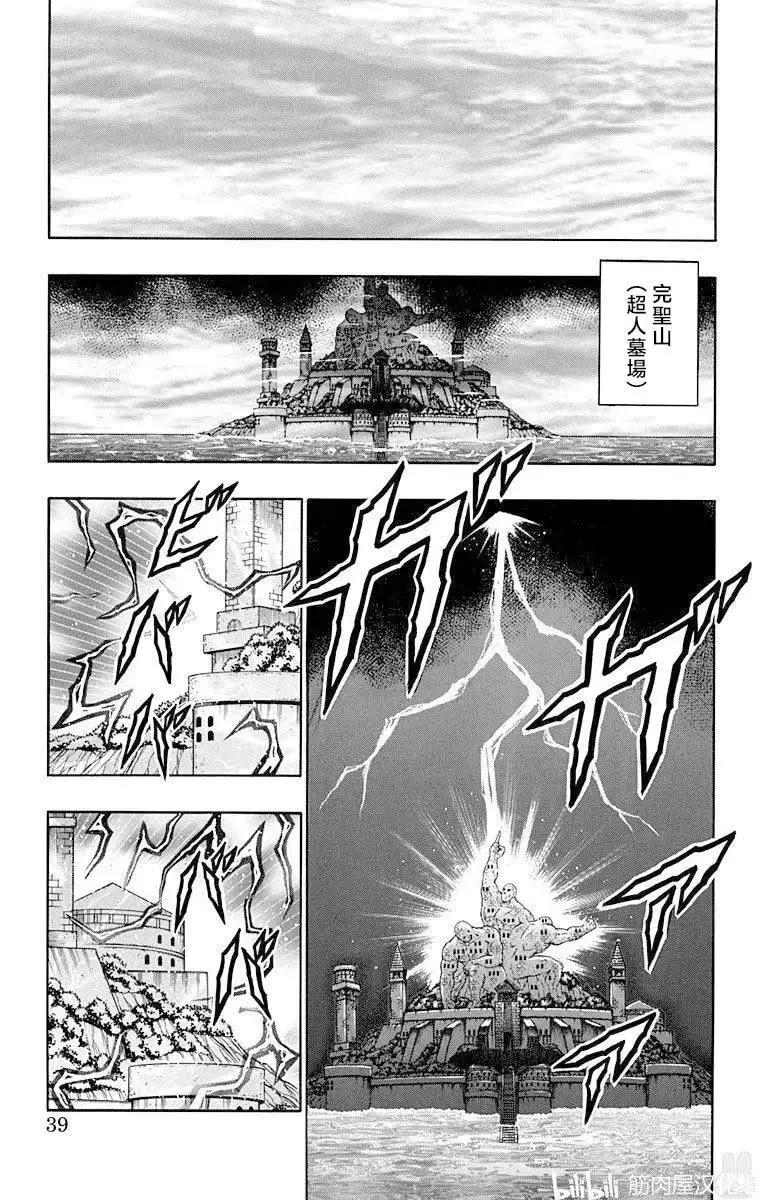 第210话12