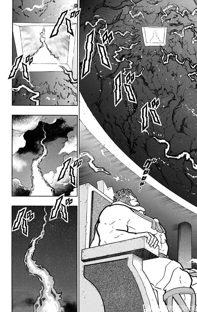第210话15