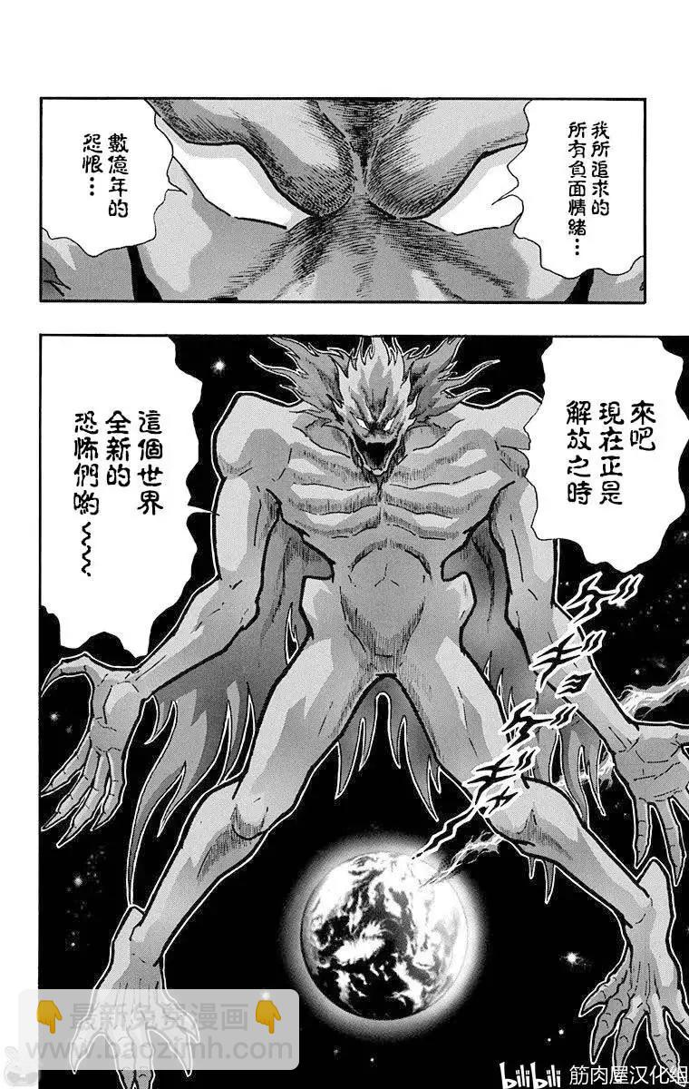 第210话19