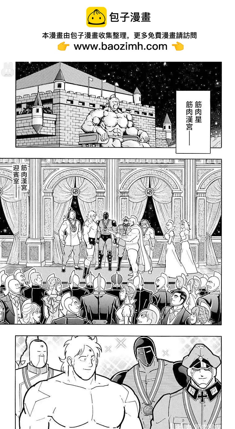 第210话2