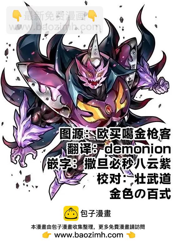 第210话20