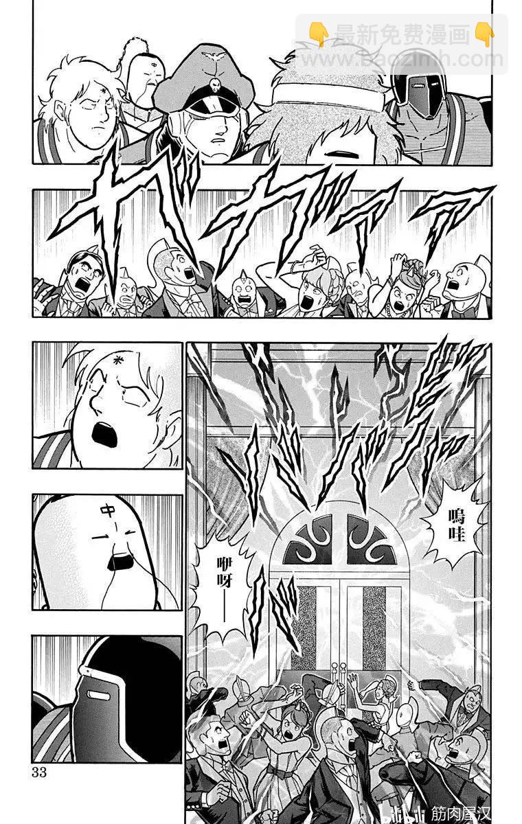 第210话6