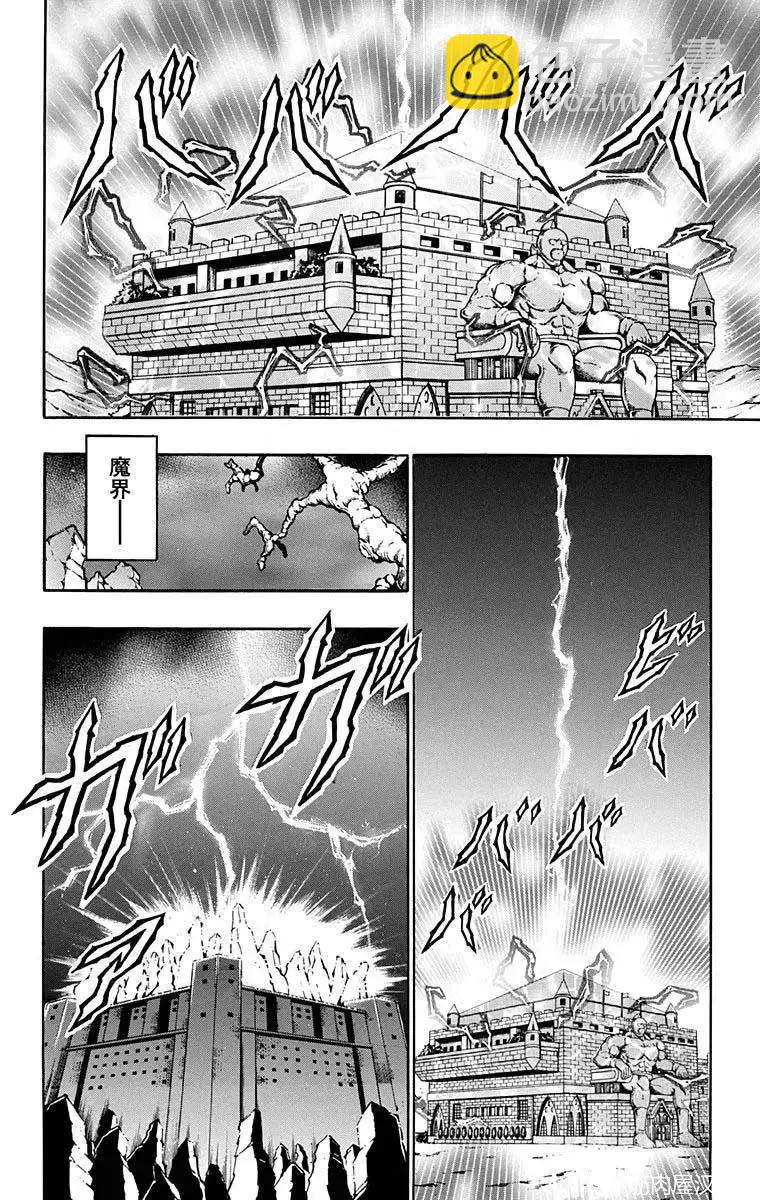 第210话9