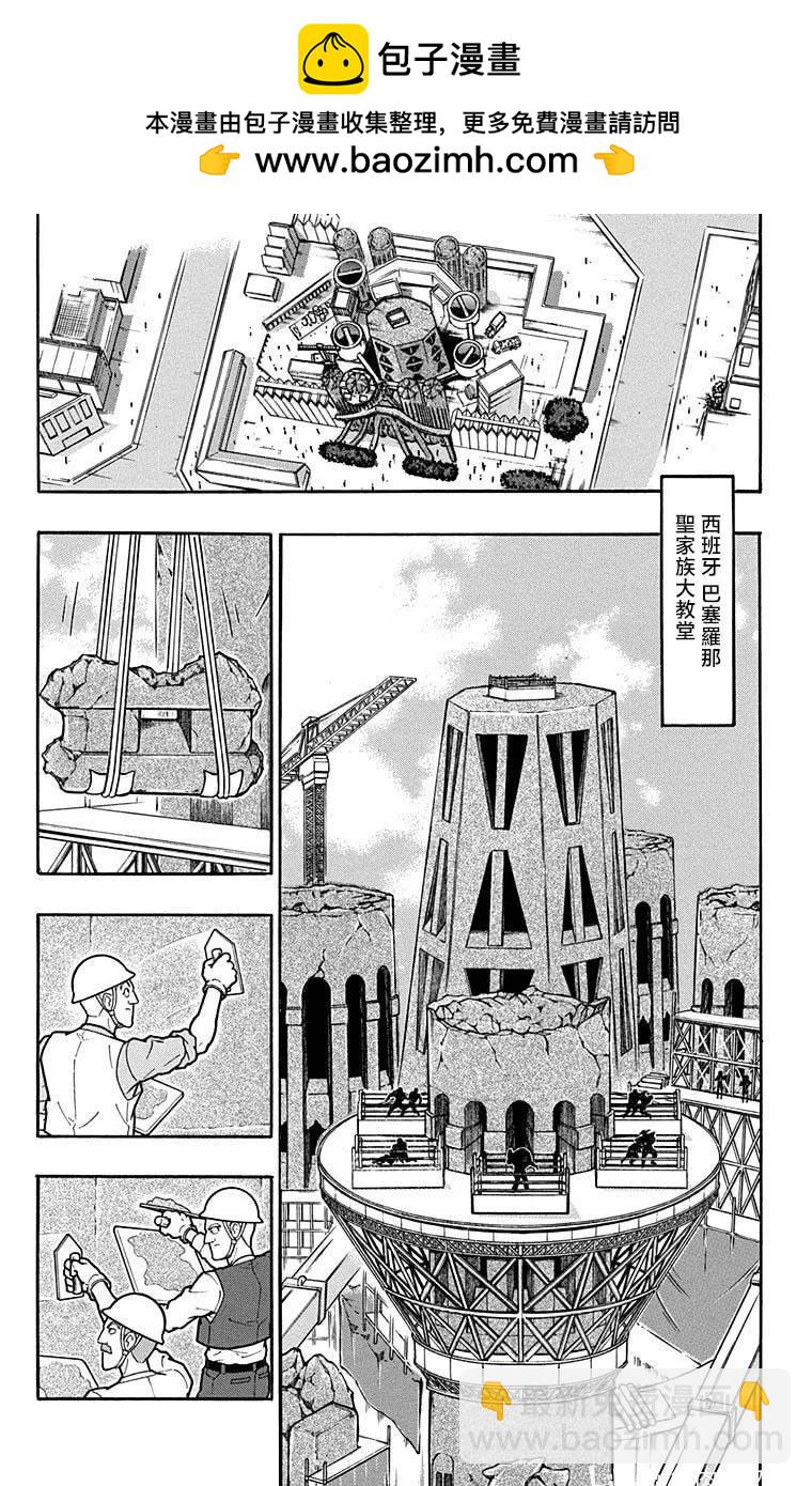 第211话1