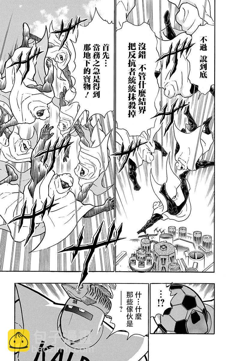 第211话10