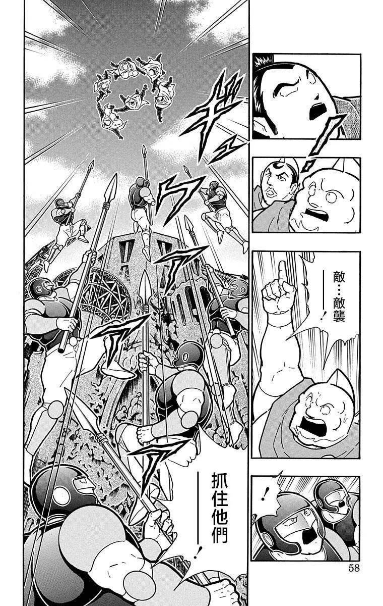 第211话11