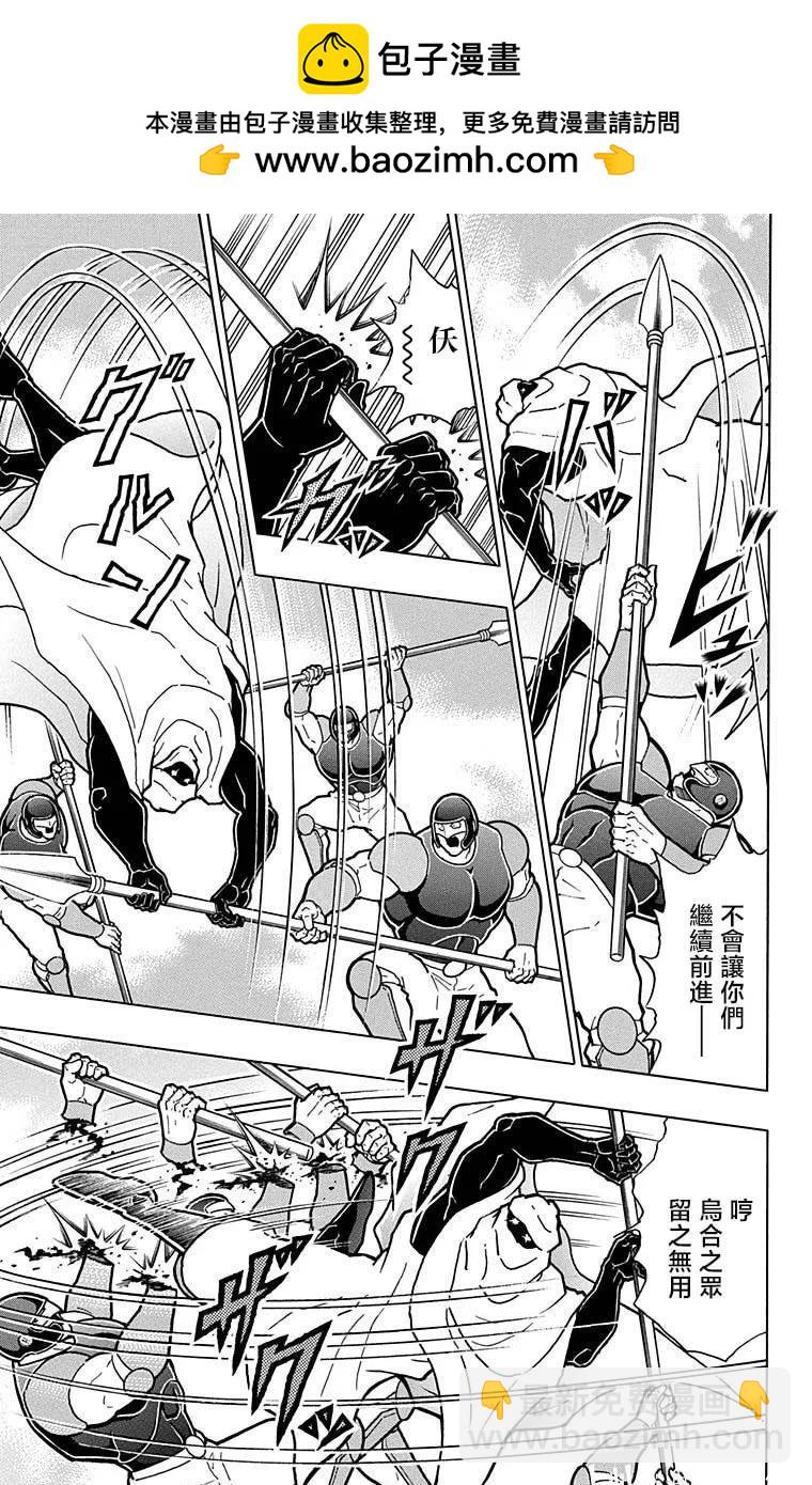第211话12