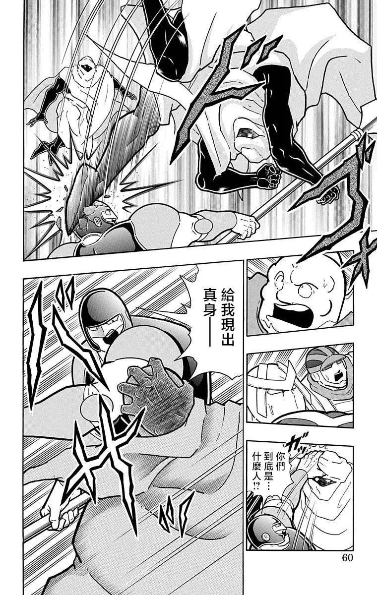 第211话13