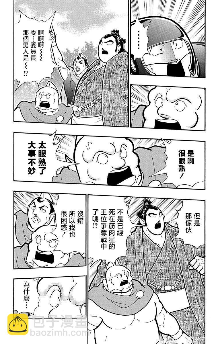 第211话14