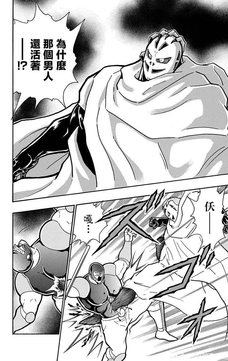 第211话15