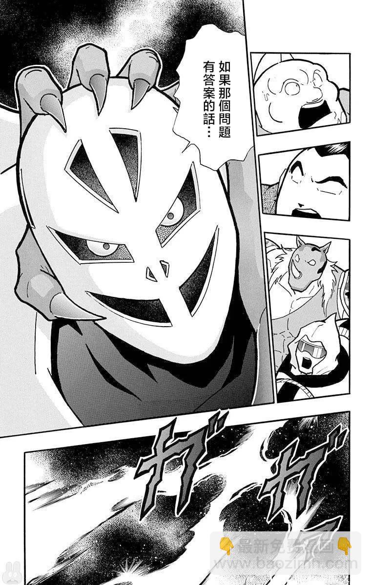 第211话18