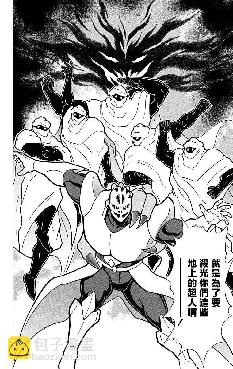 第211话19