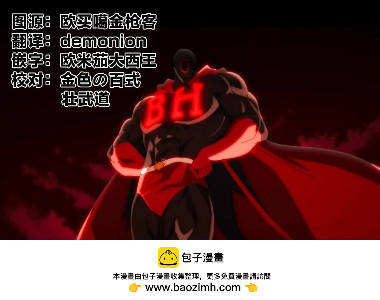 第211话20