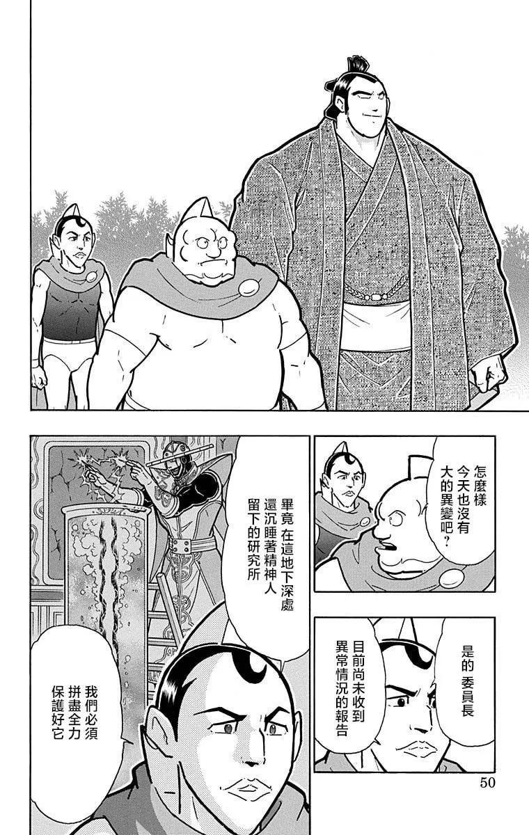 第211话3