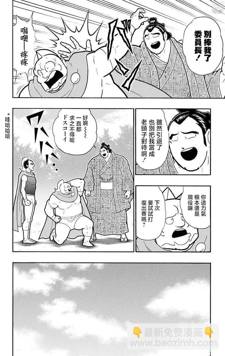 第211话7