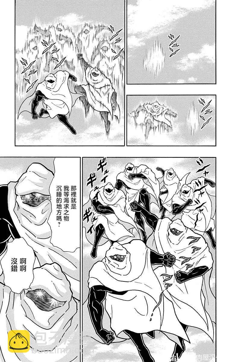 第211话8