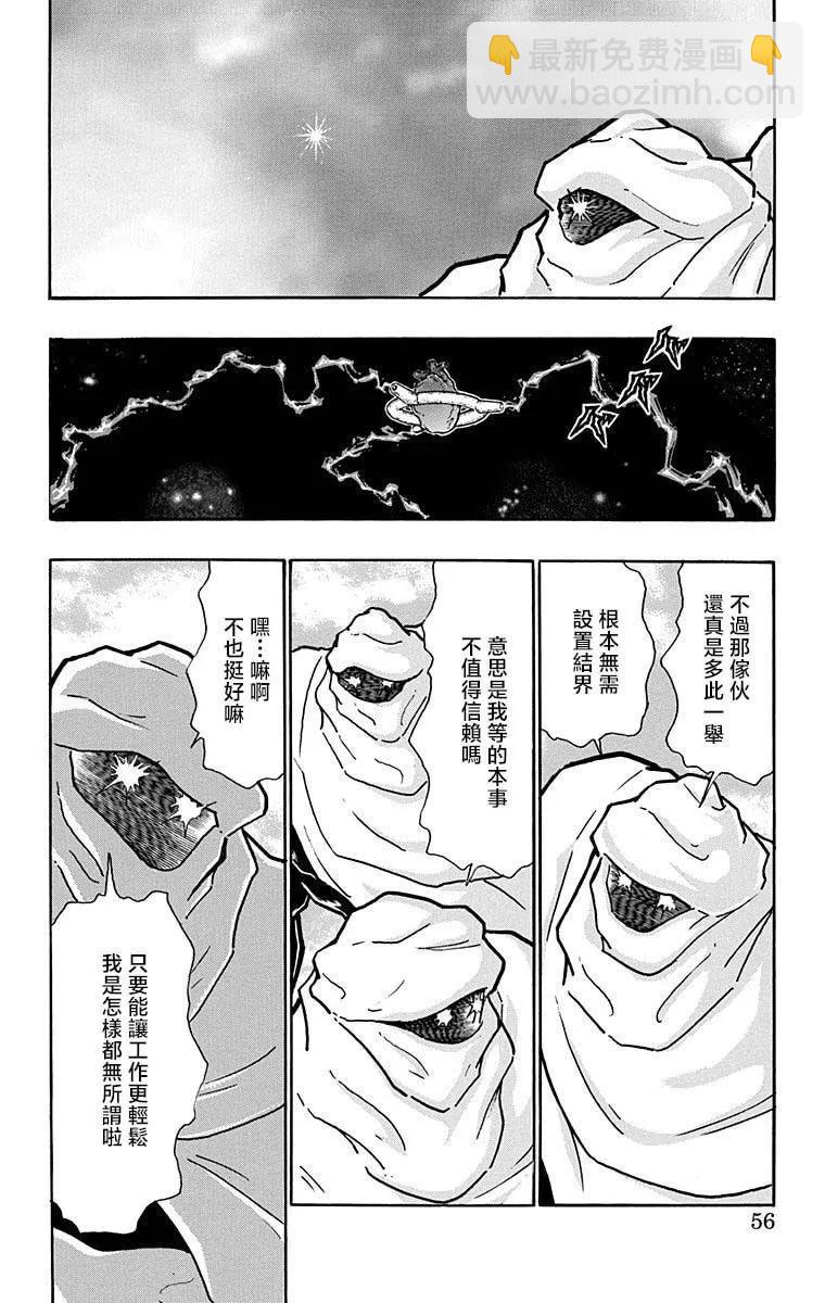 第211话9