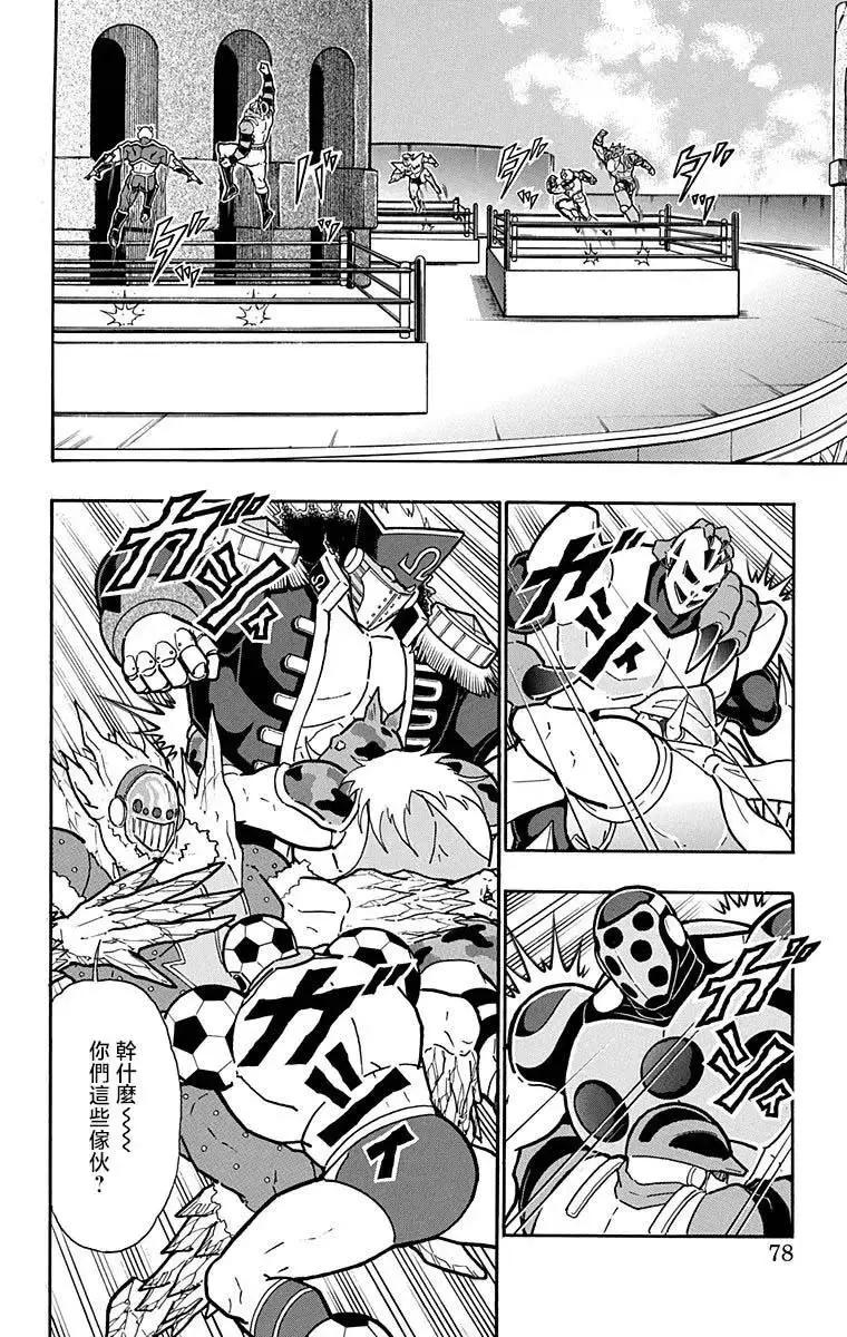 第212话10