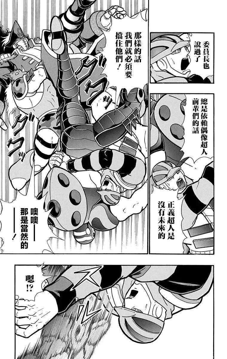 第212话11