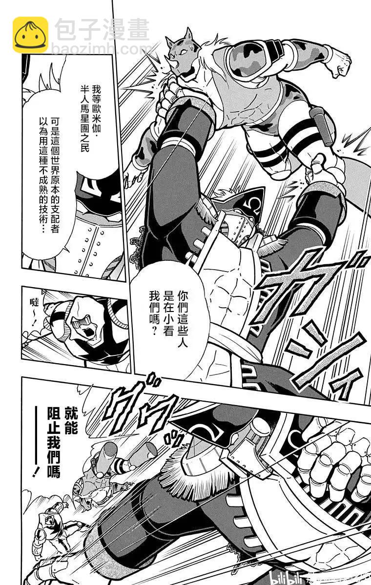 第212话14