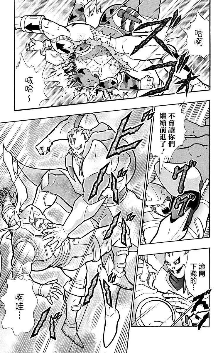 第212话15