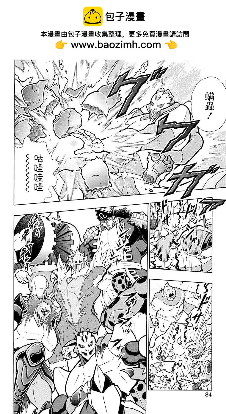 第212话16