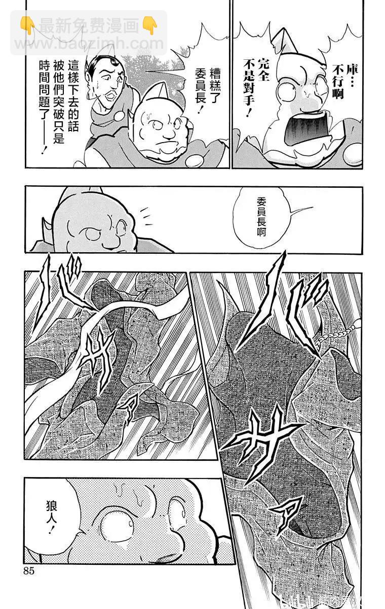 第212话17