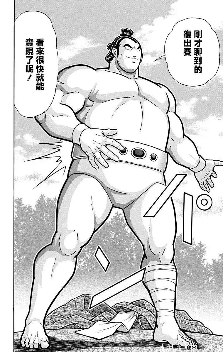 第212话18