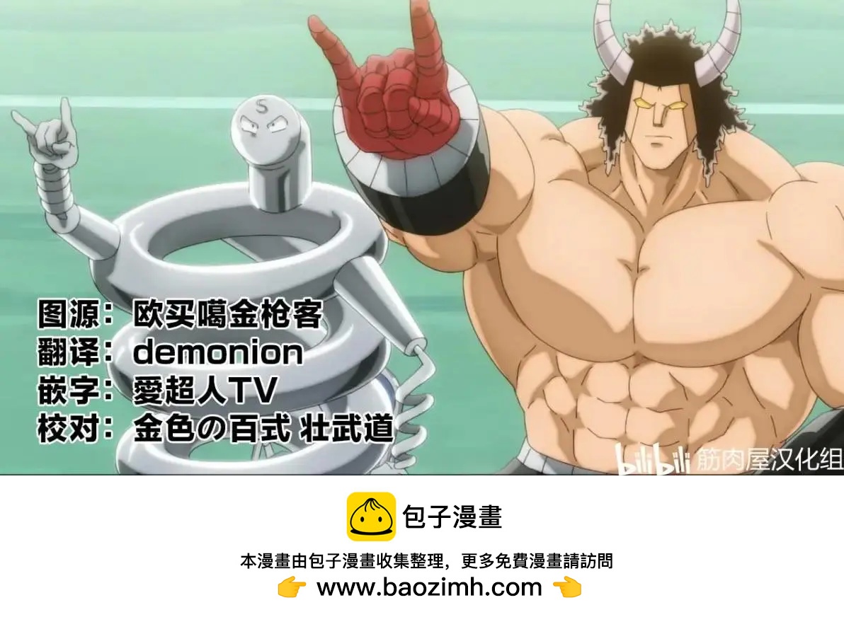 第212话19