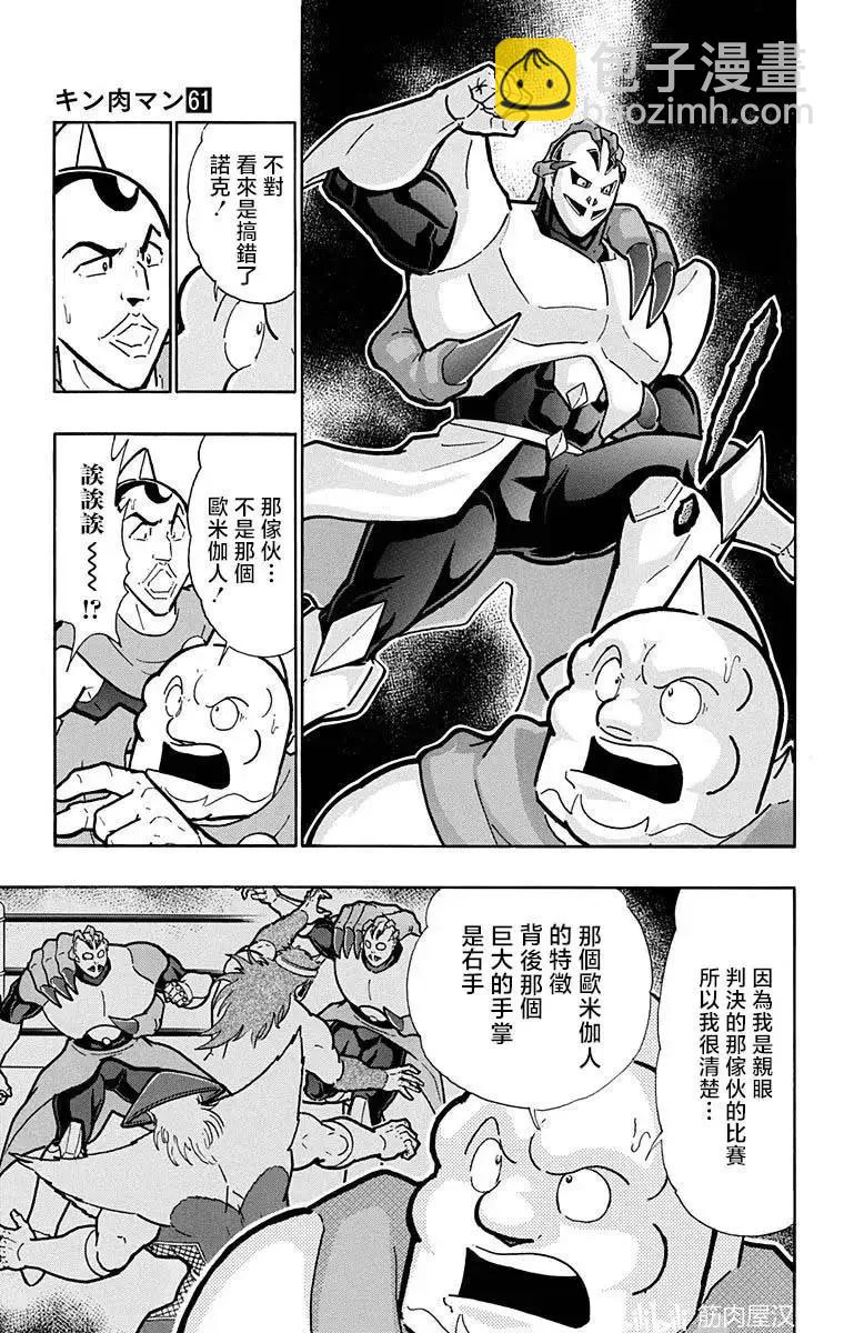 第212话2