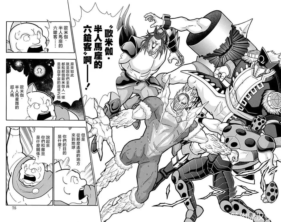 第212话7