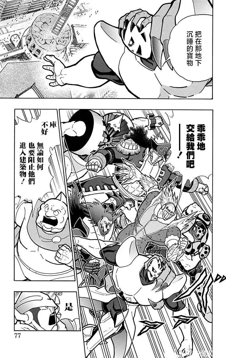 第212话9