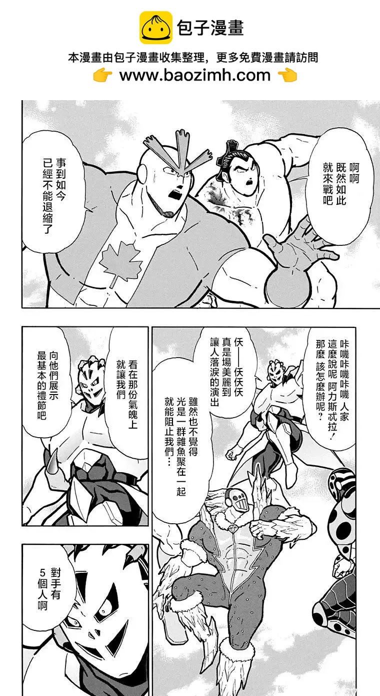 第214话1