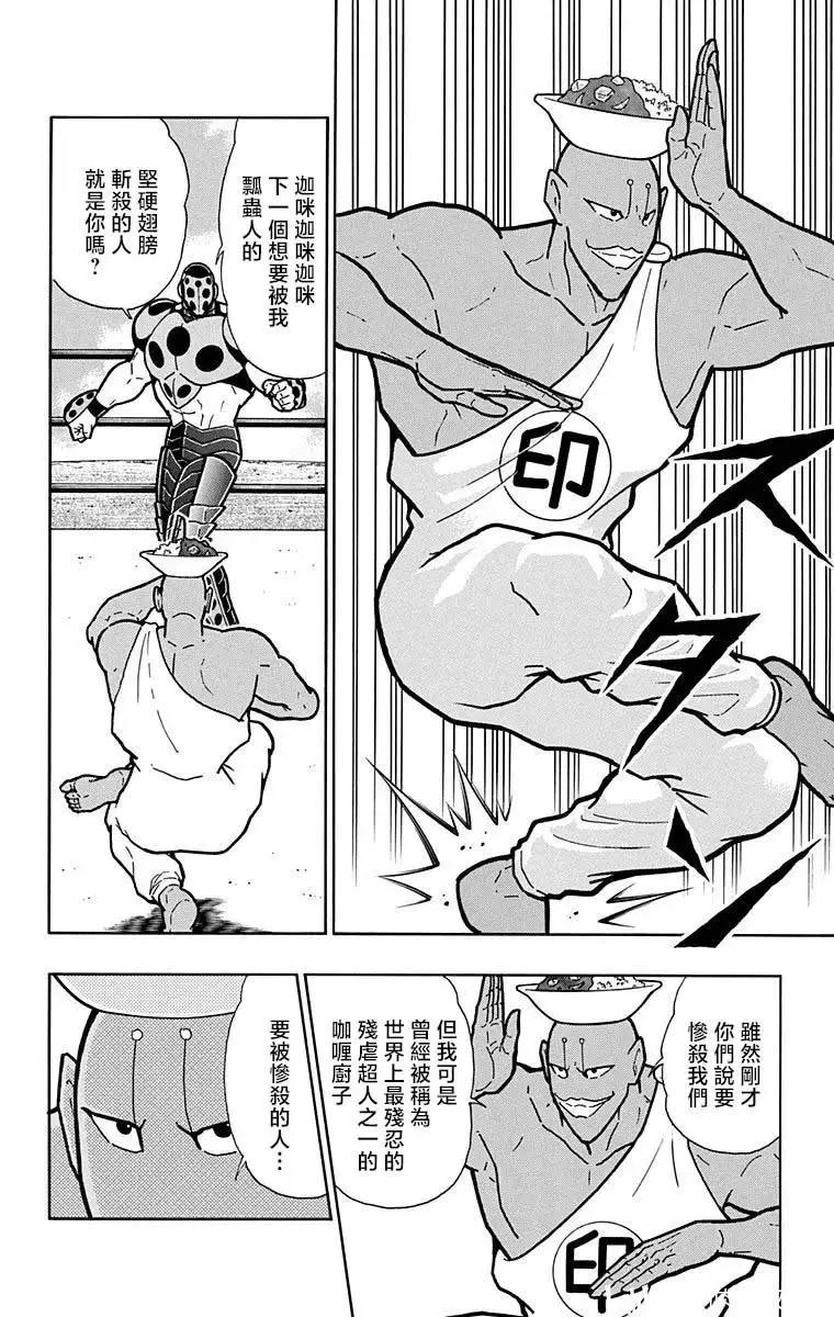 第214话11