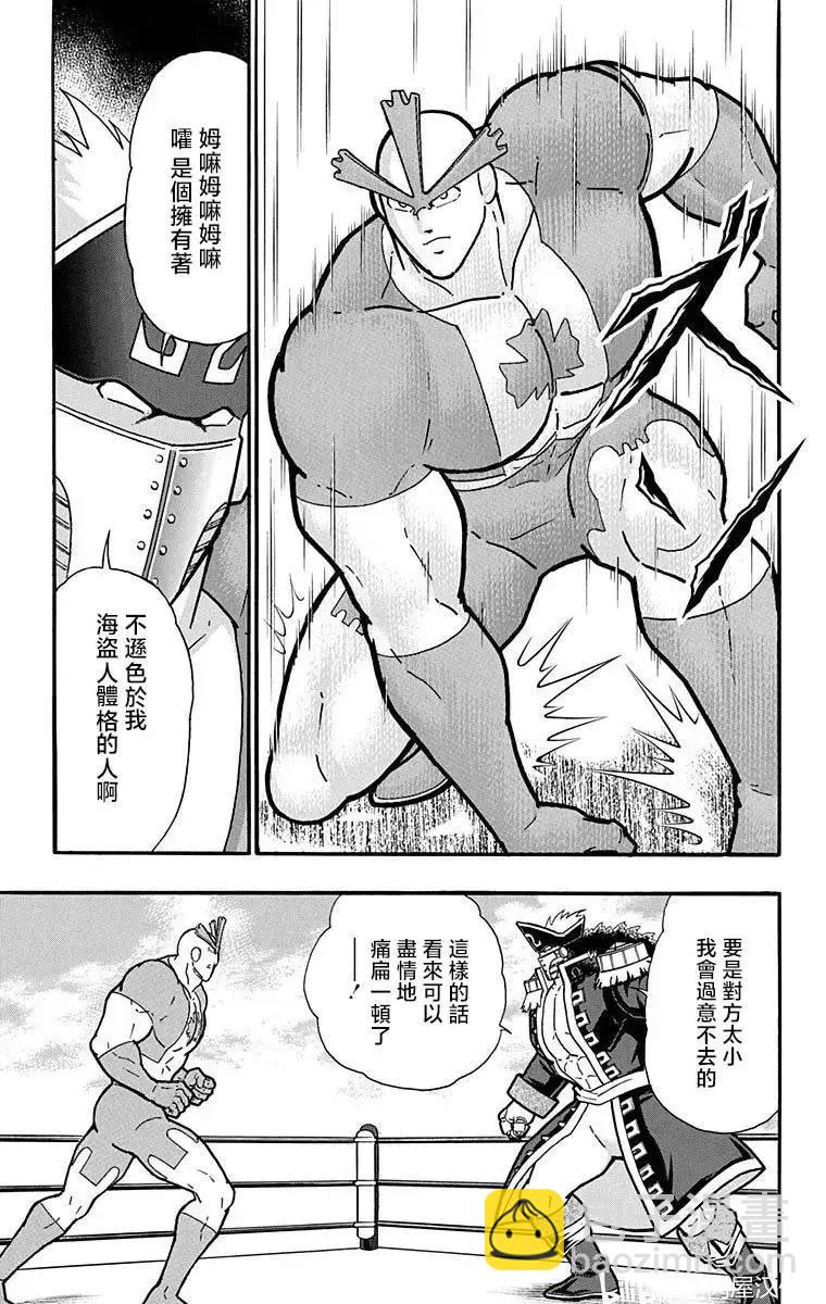 第214话14