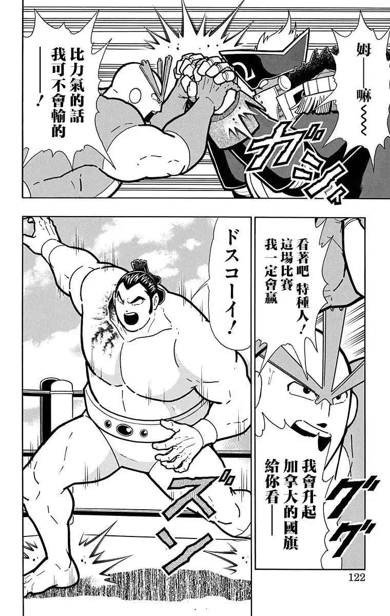 第214话15