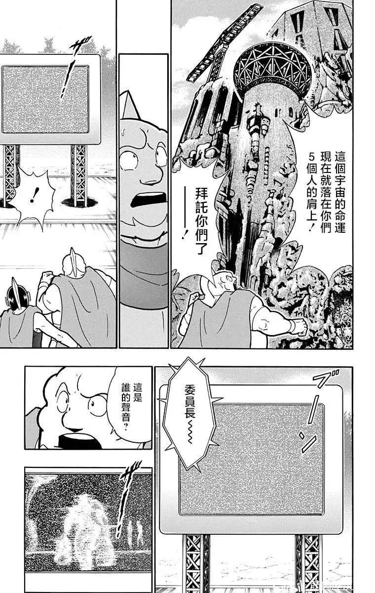 第214话18