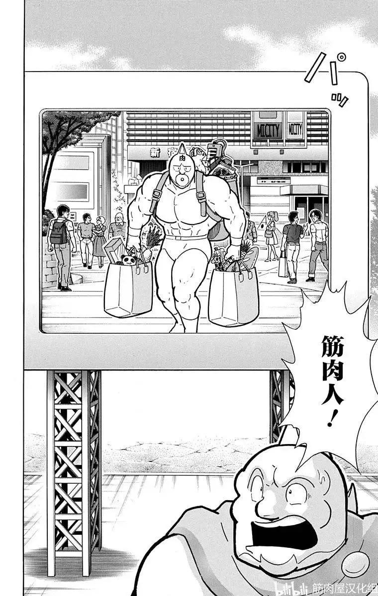 第214话19