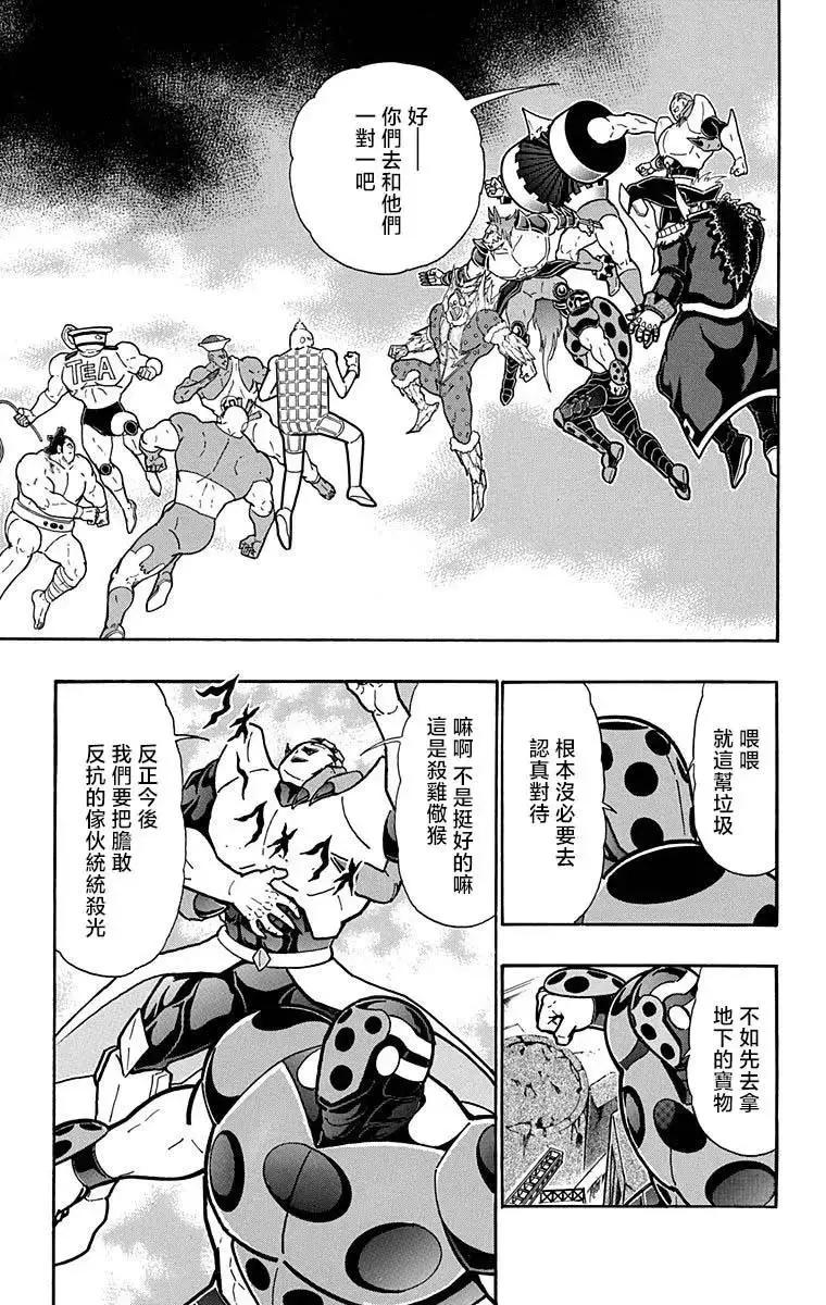 第214话2