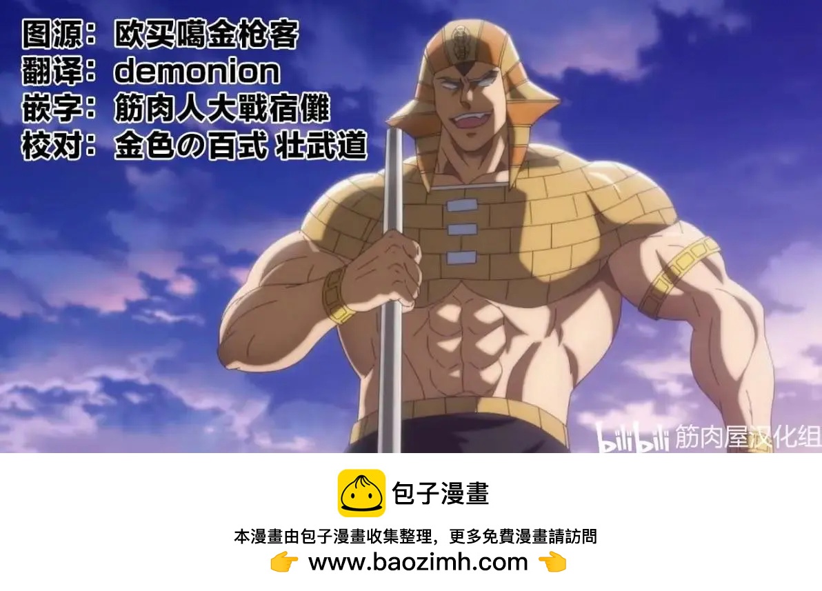 第214话20