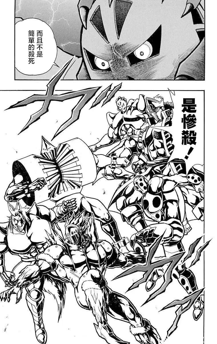 第214话4