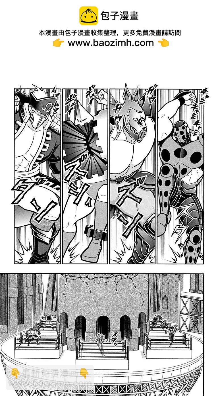 第214话6