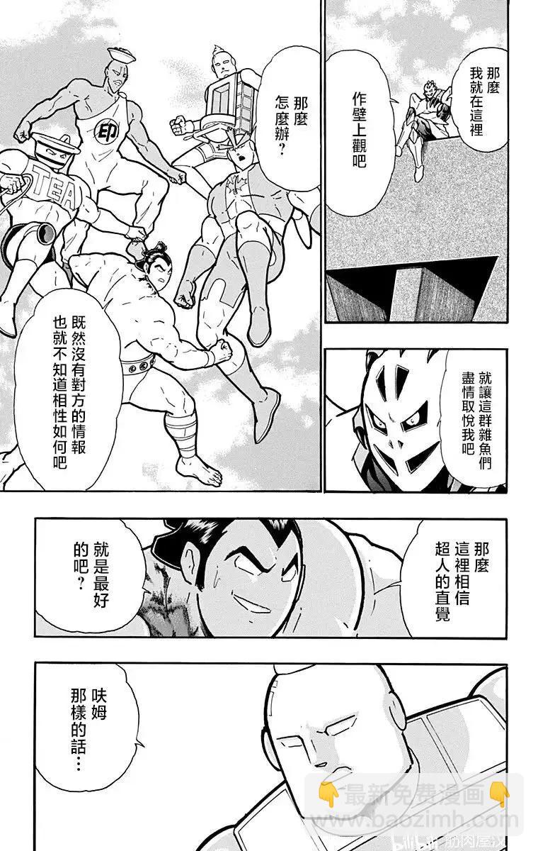第214话8