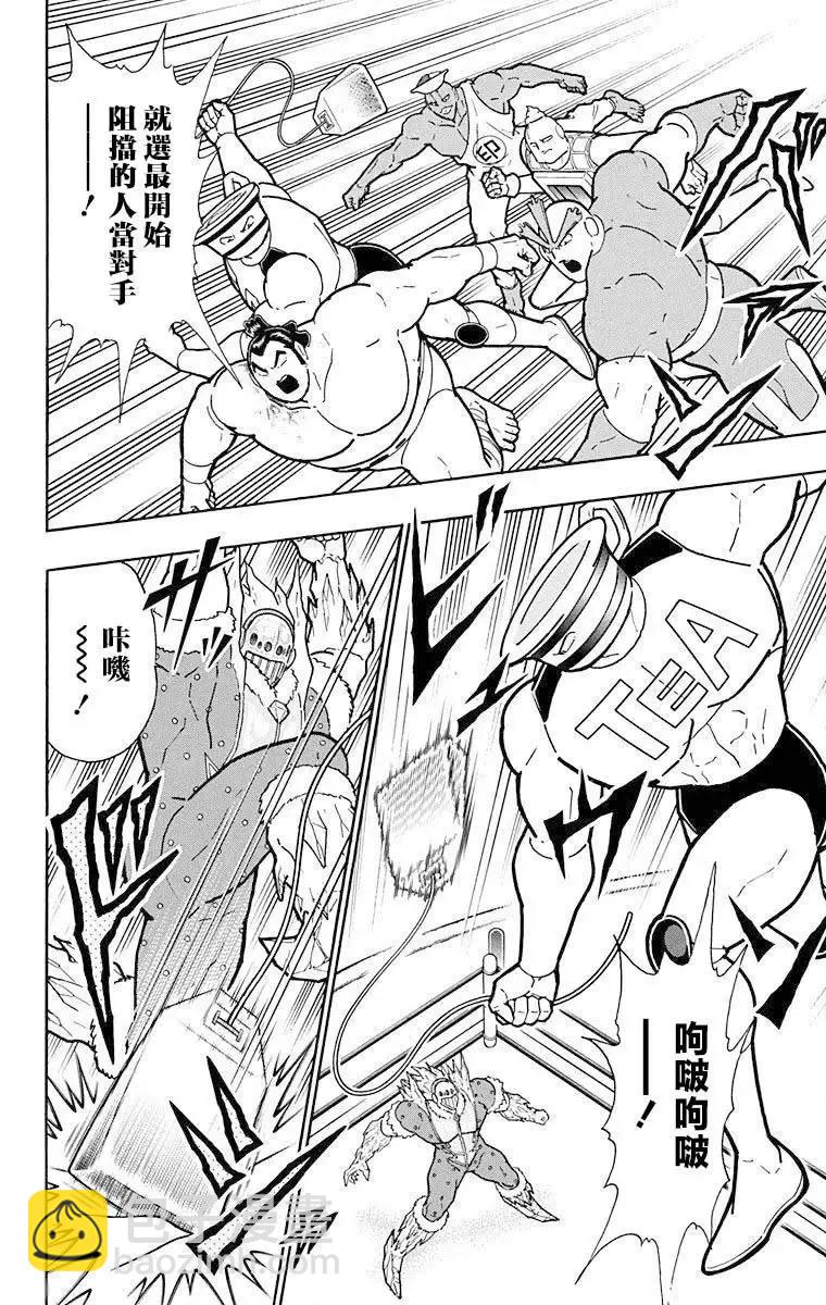 第214话9