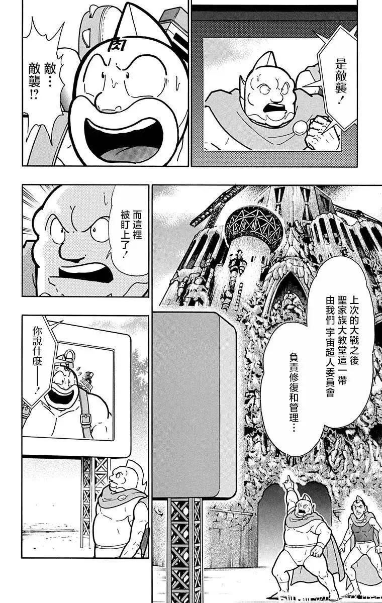第215话11