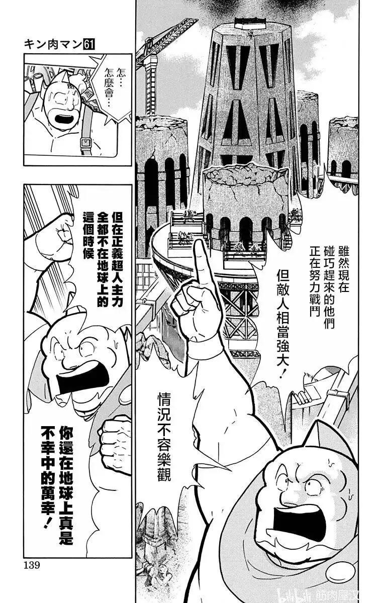第215话12