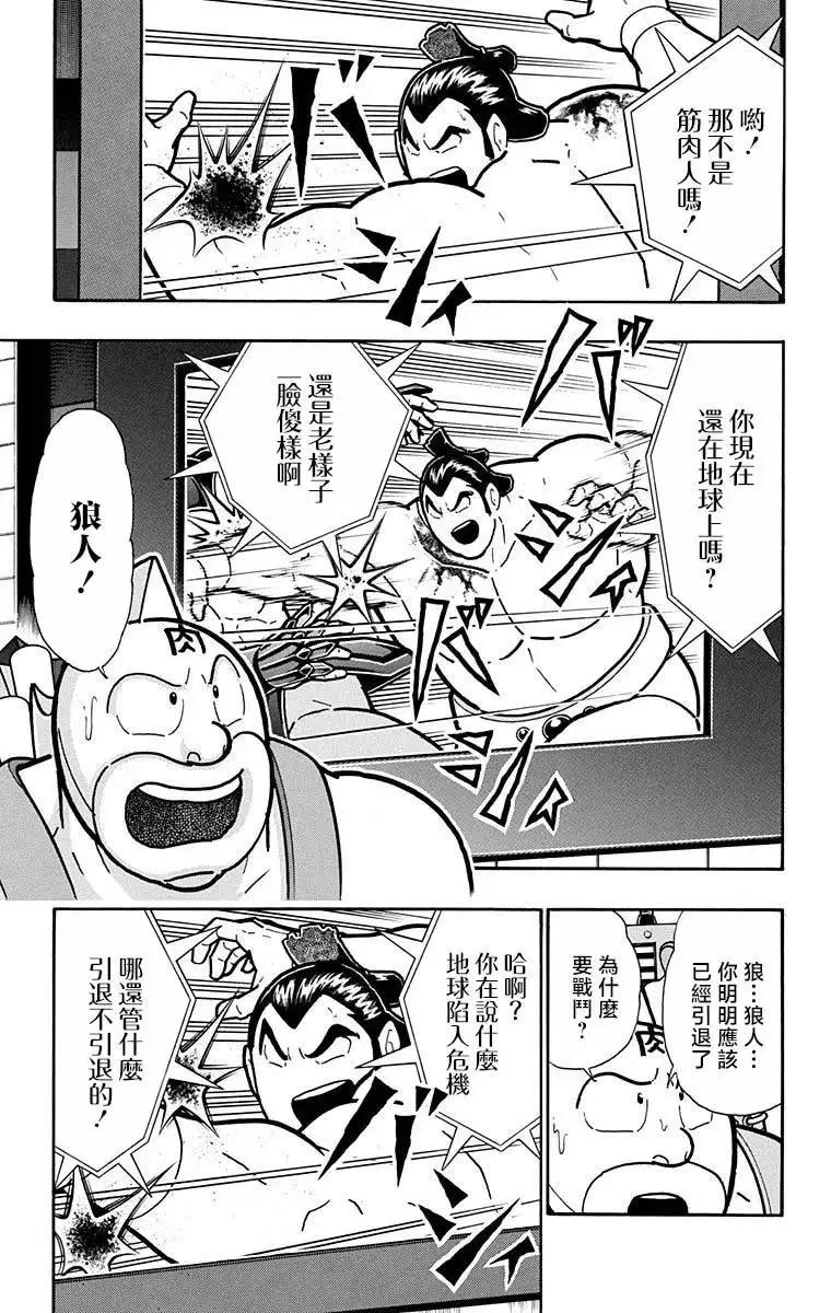 第215话14
