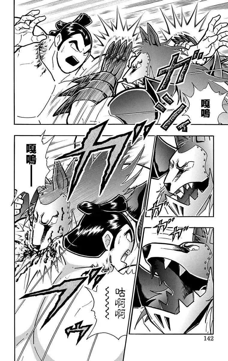 第215话15