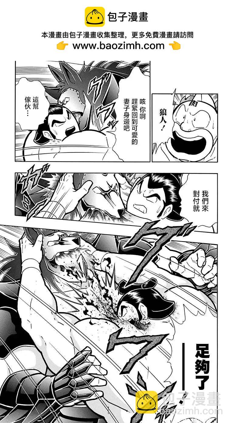 第215话16